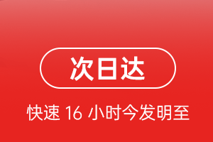 伊尔施航空运输航空货运 航空货运